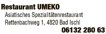 Print-Anzeige von: Mei-Lan, Chen, Restaurant Print-Anzeige von: Mei-Lan, Chen, Restaurant