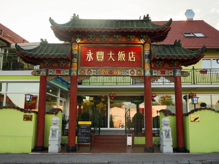 Galerie-Bild 4: Chen Huan Yan KG aus Stockerau von China Restaurant Sinohaus